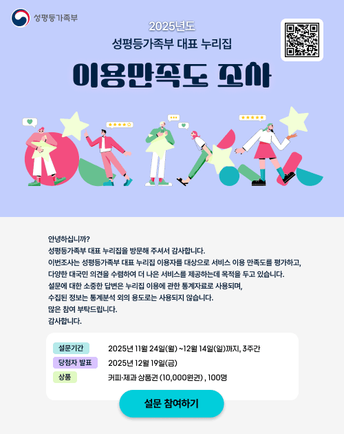 아래 내용을 참고하세요