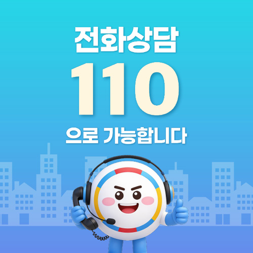아래 내용을 참고하세요